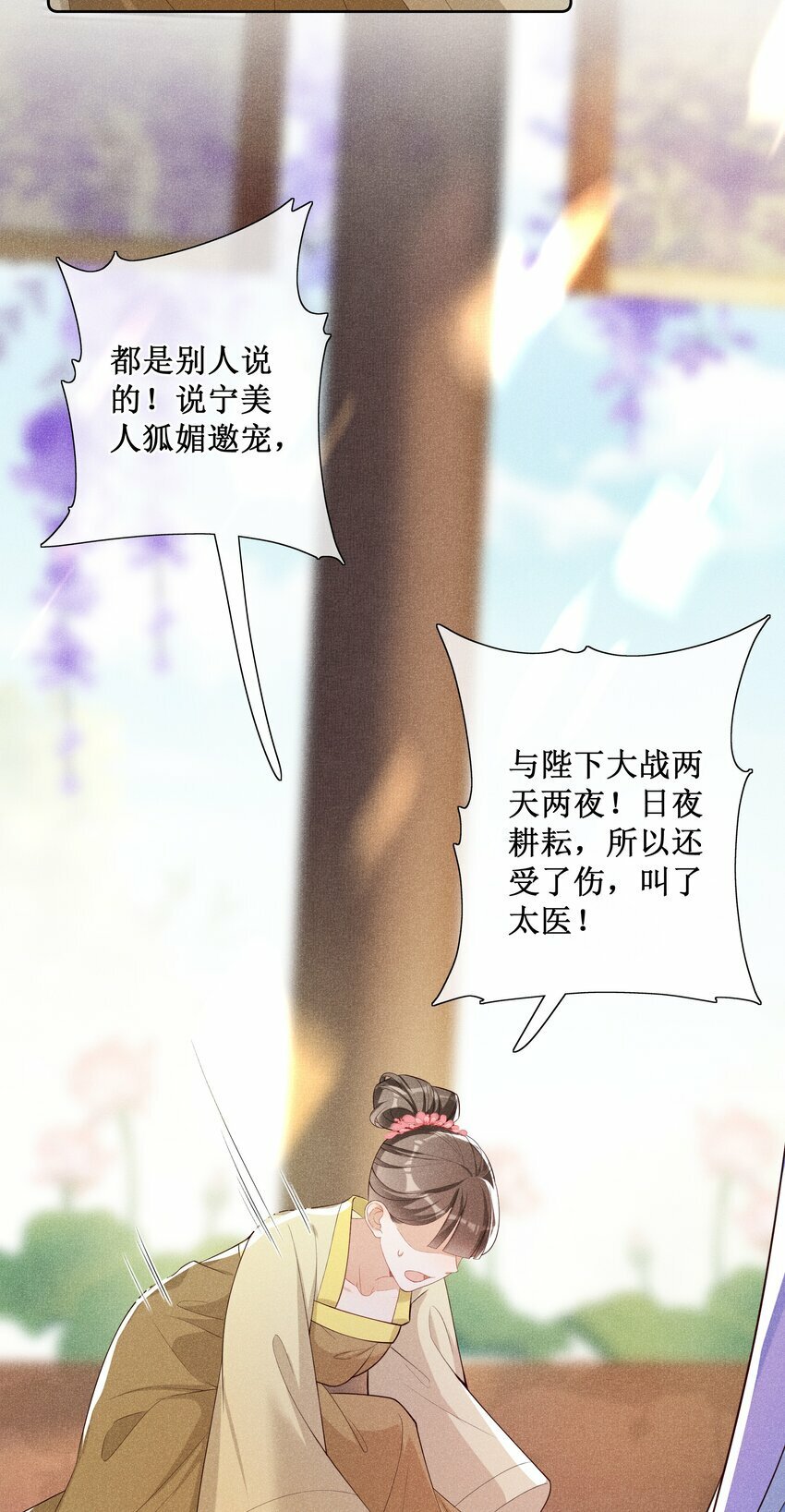 018 表白24