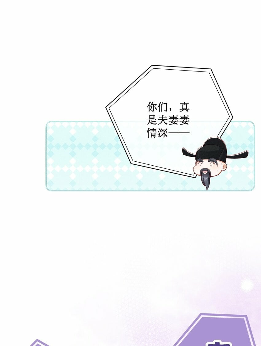 027 小玉小玉连环计！7