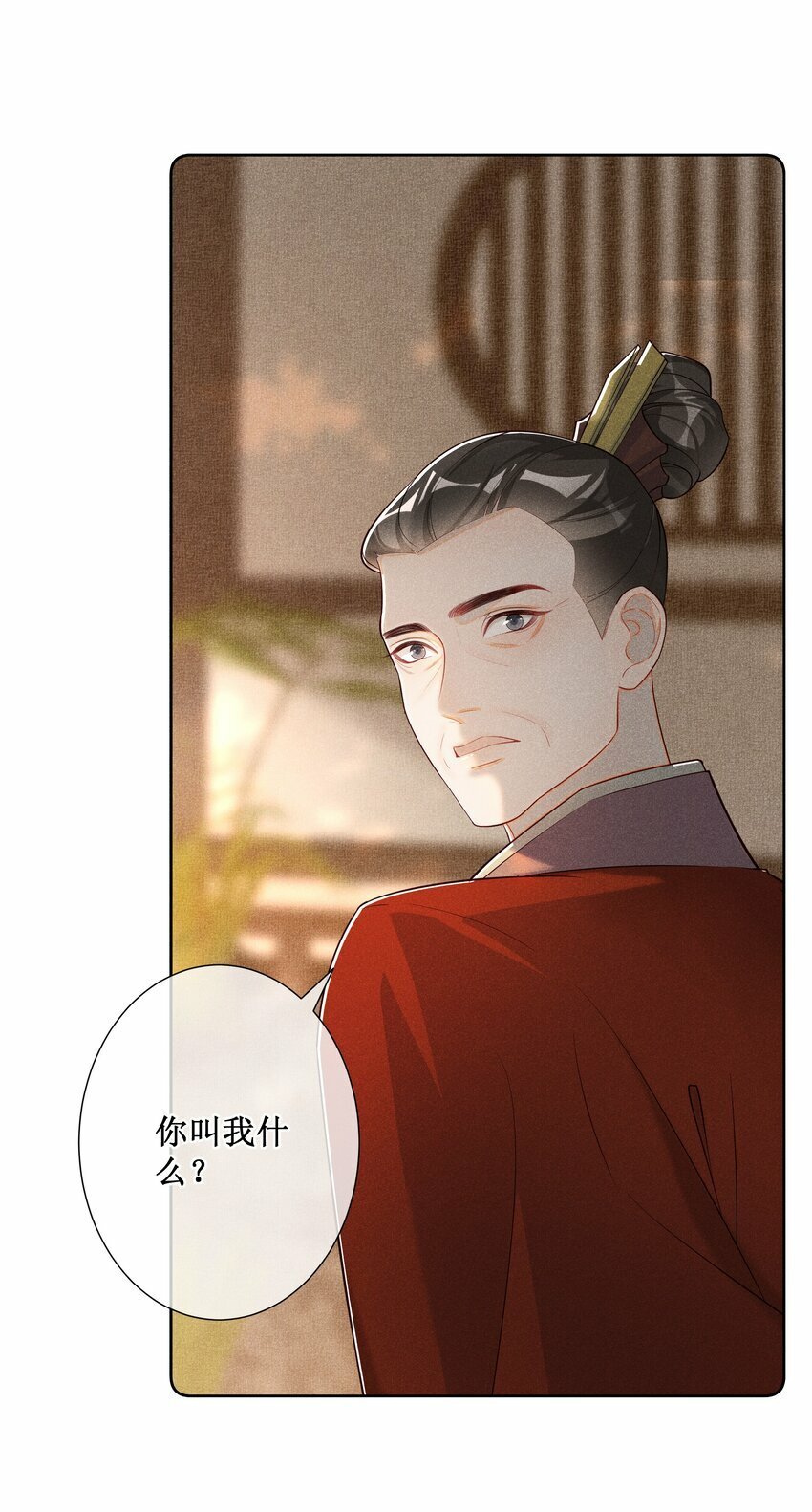 024 秘密带进坟墓35