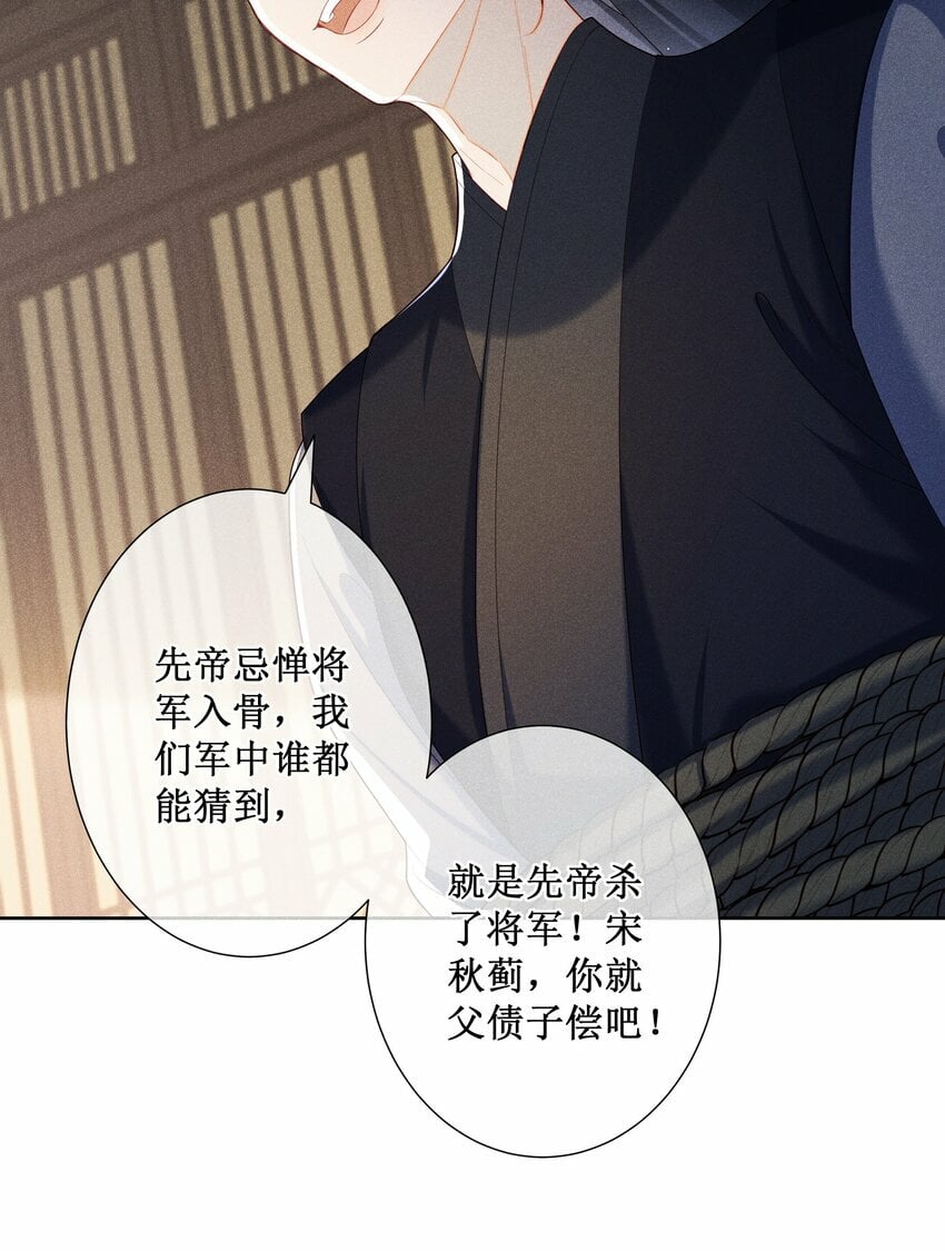 022 骗了你，心仪你29