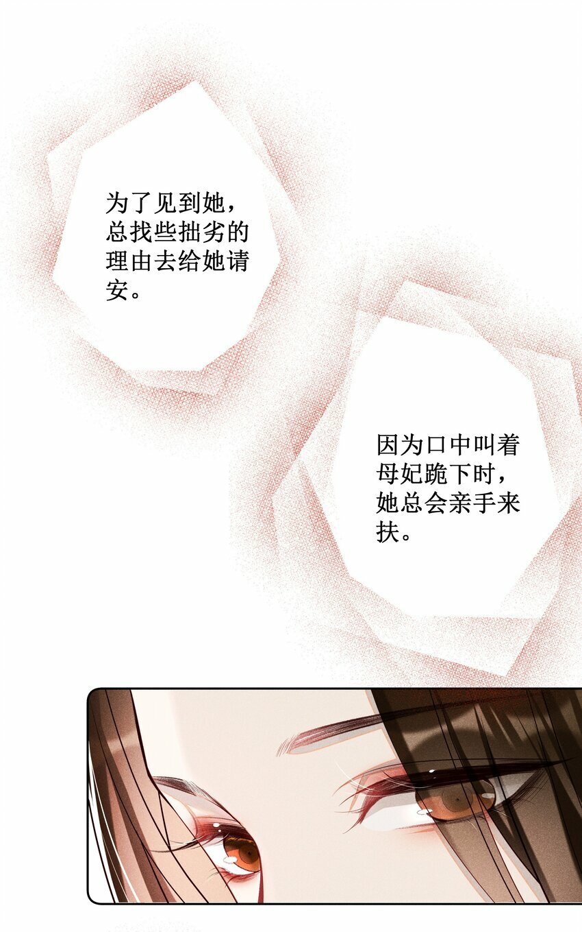 019 她真的喜欢我？19