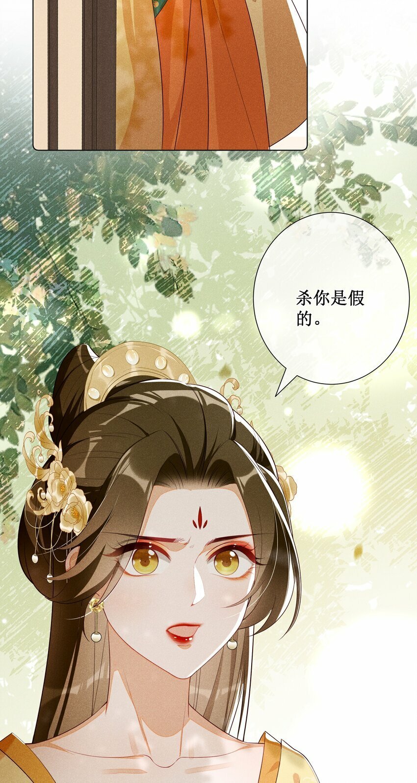 013 死对头同居了30