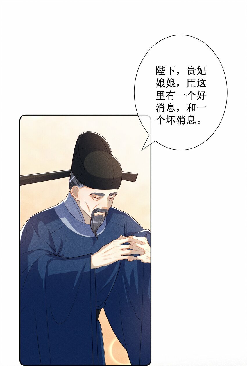 027 小玉小玉连环计！2