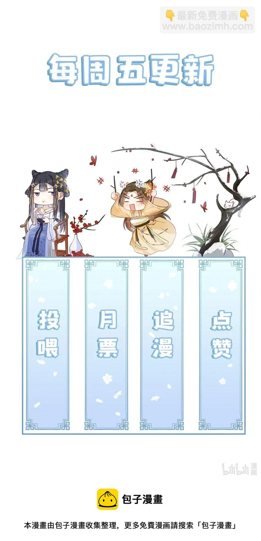 007 好好教训她45