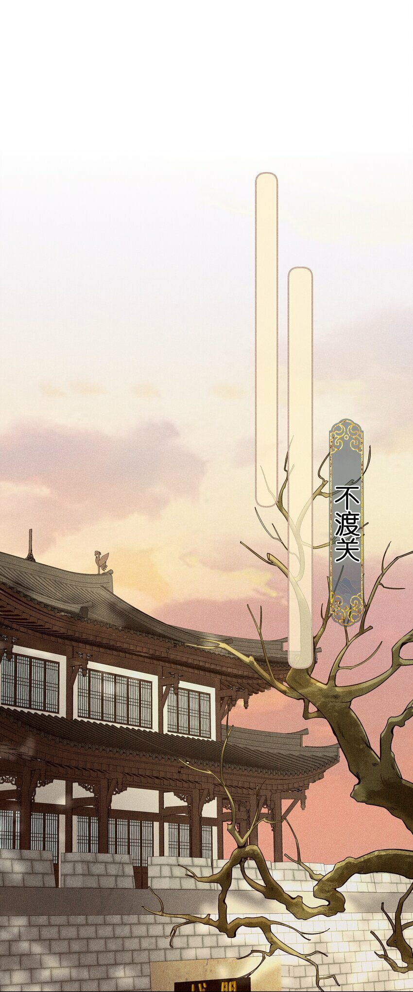 032 找到他了？！17
