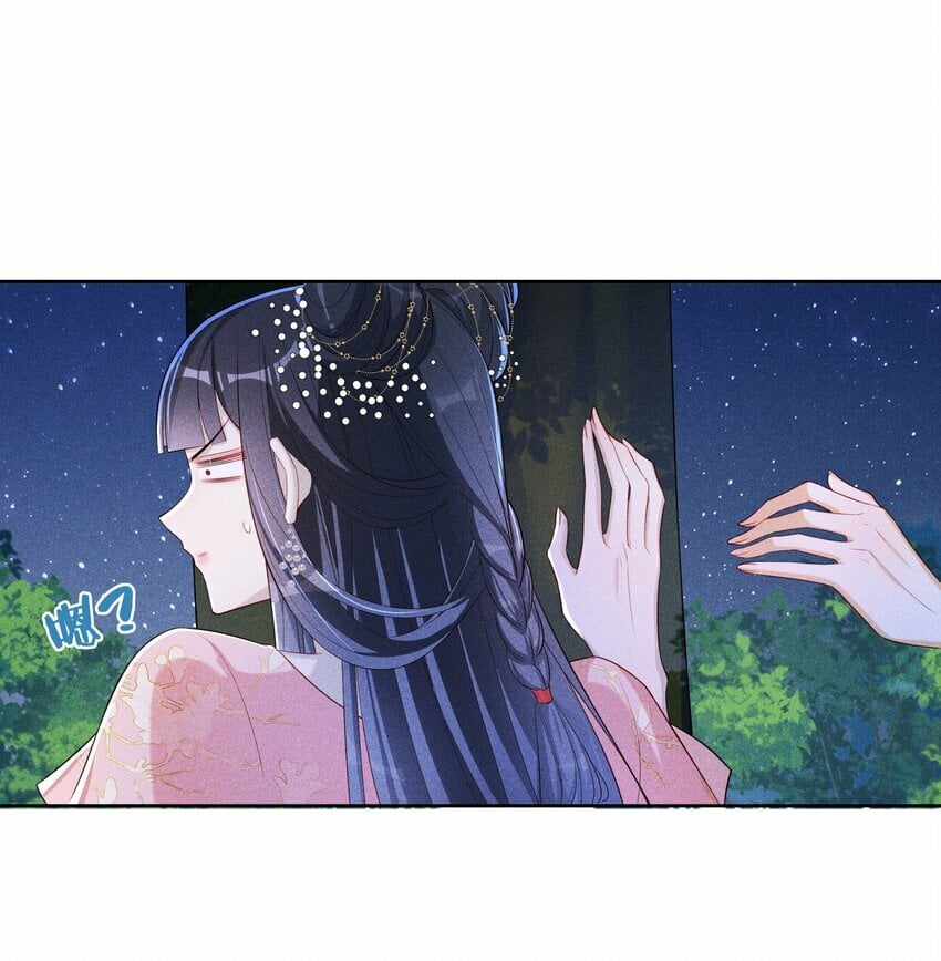 018 表白29