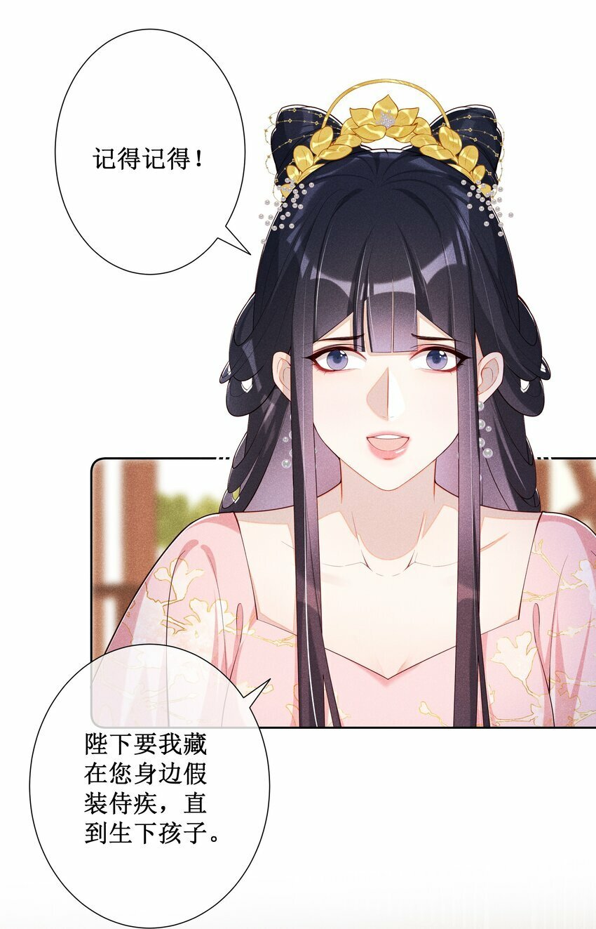 023 我疯了，你的错25