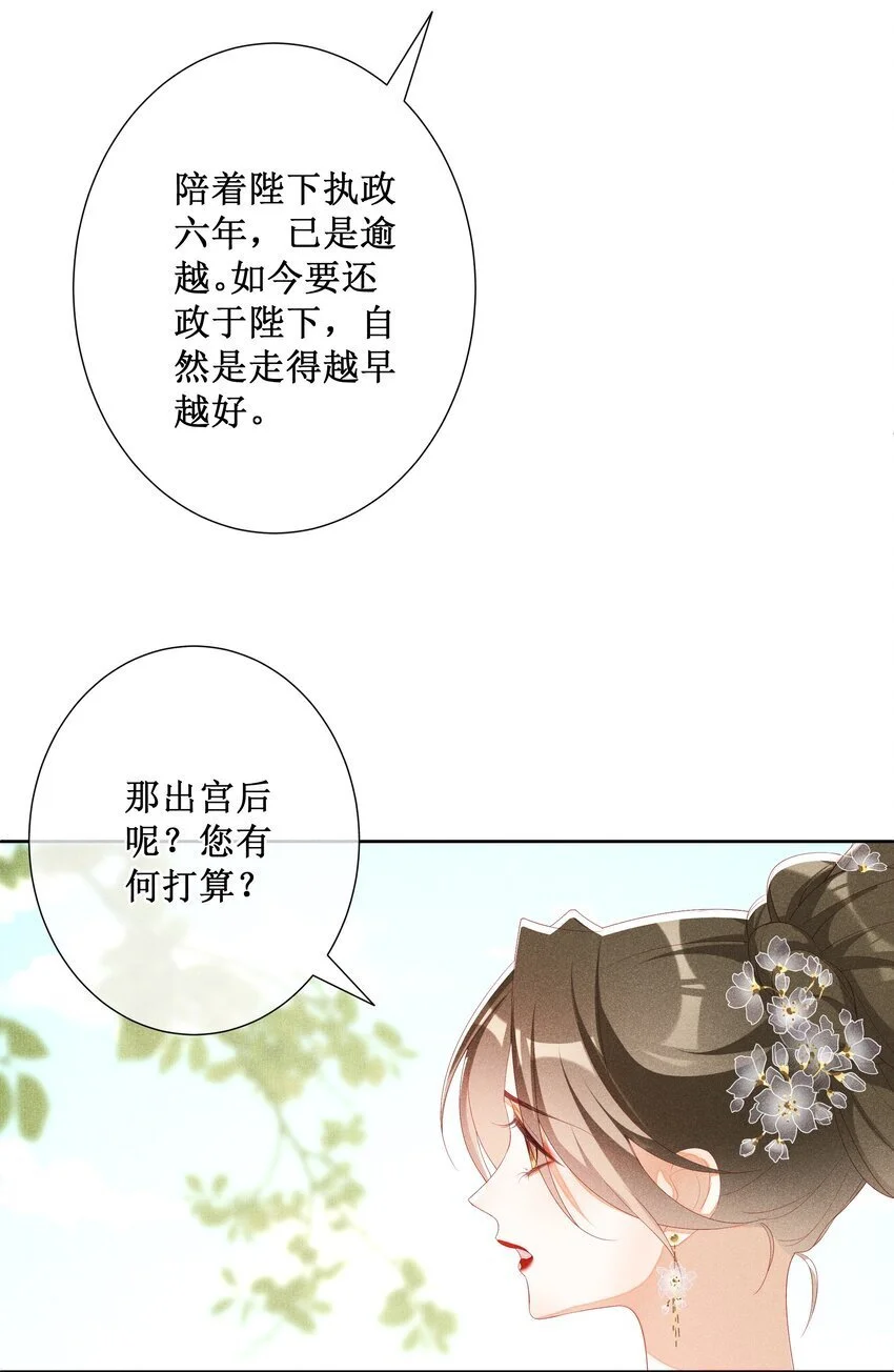 044 美满大团圆16