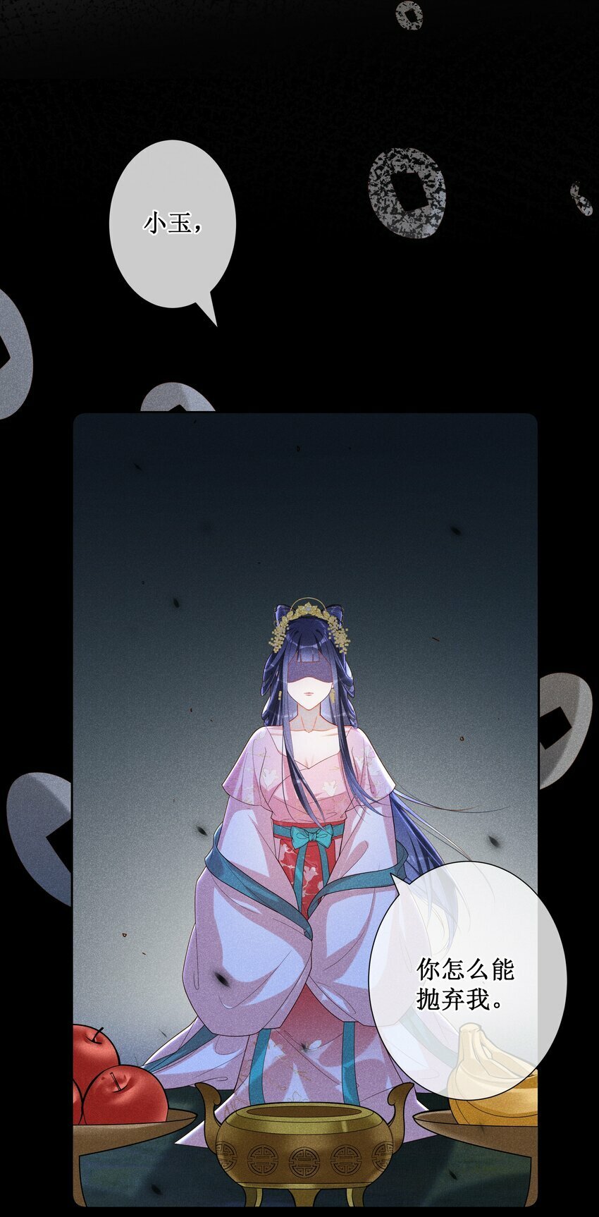 019 她真的喜欢我？26