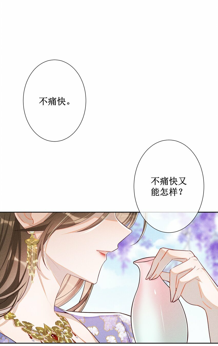 018 表白19