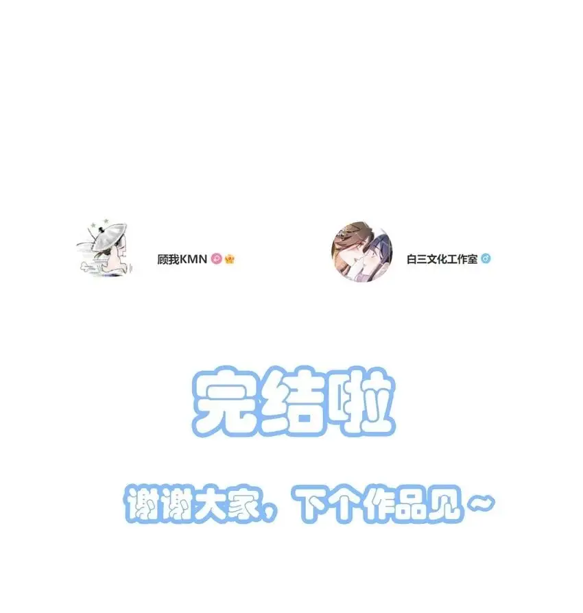 045 红妆好多情36