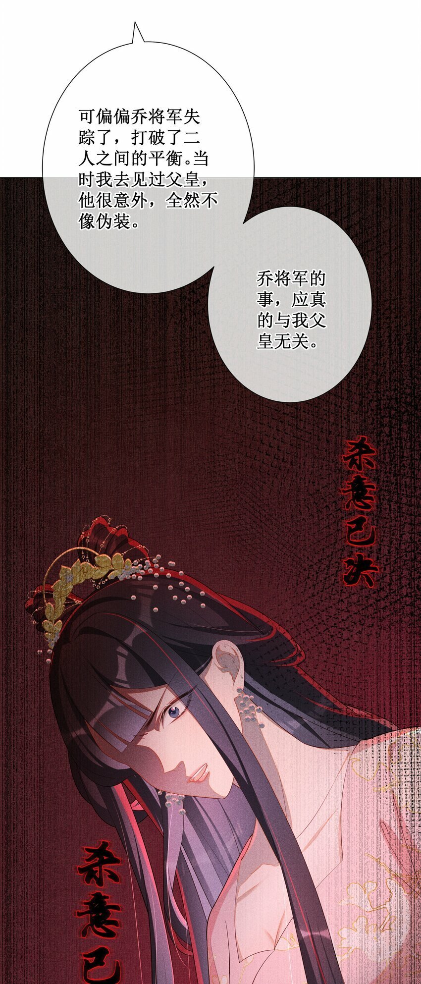 022 骗了你，心仪你34