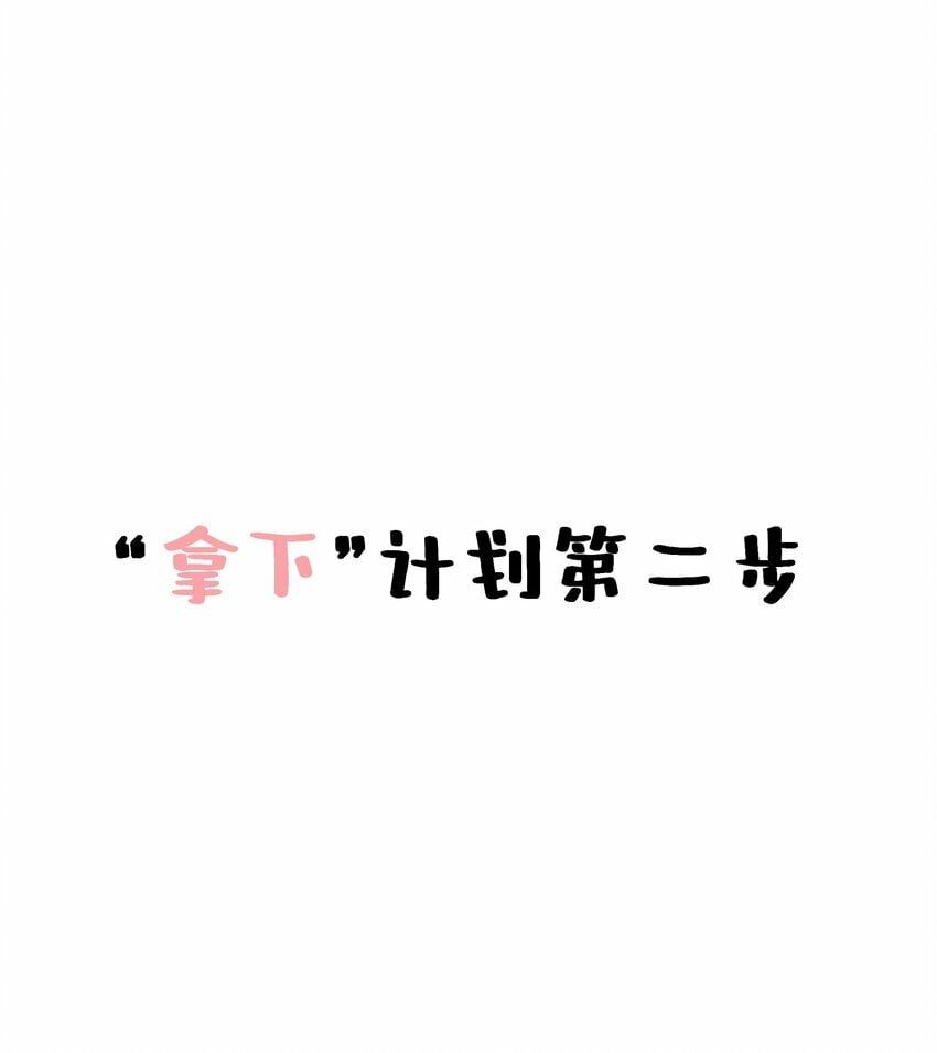 018 表白39