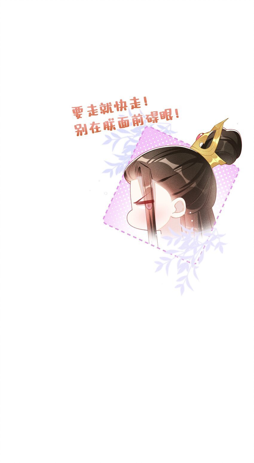 042 和亲37