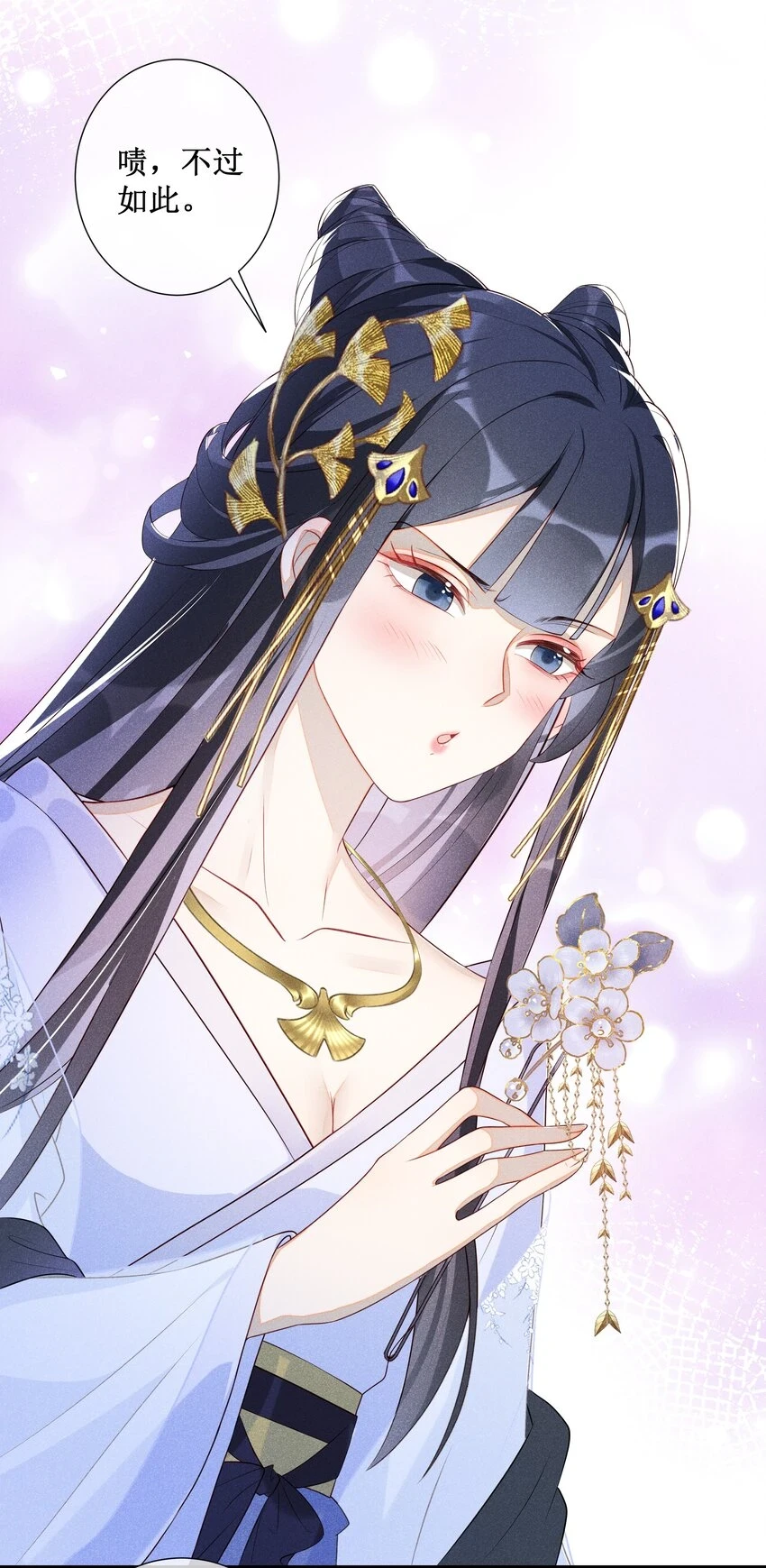 009 吃饭睡觉养老婆14
