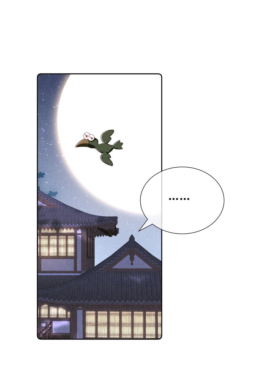 017 那就假扮狐狸精33