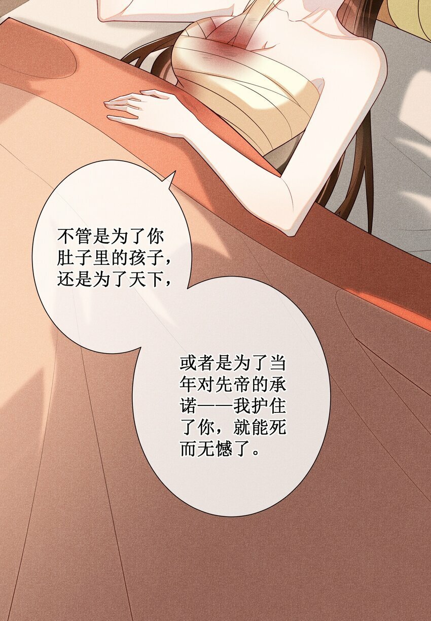 022 骗了你，心仪你9