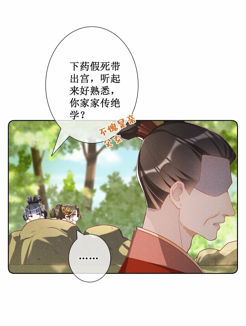 025 小玉小玉有计划23