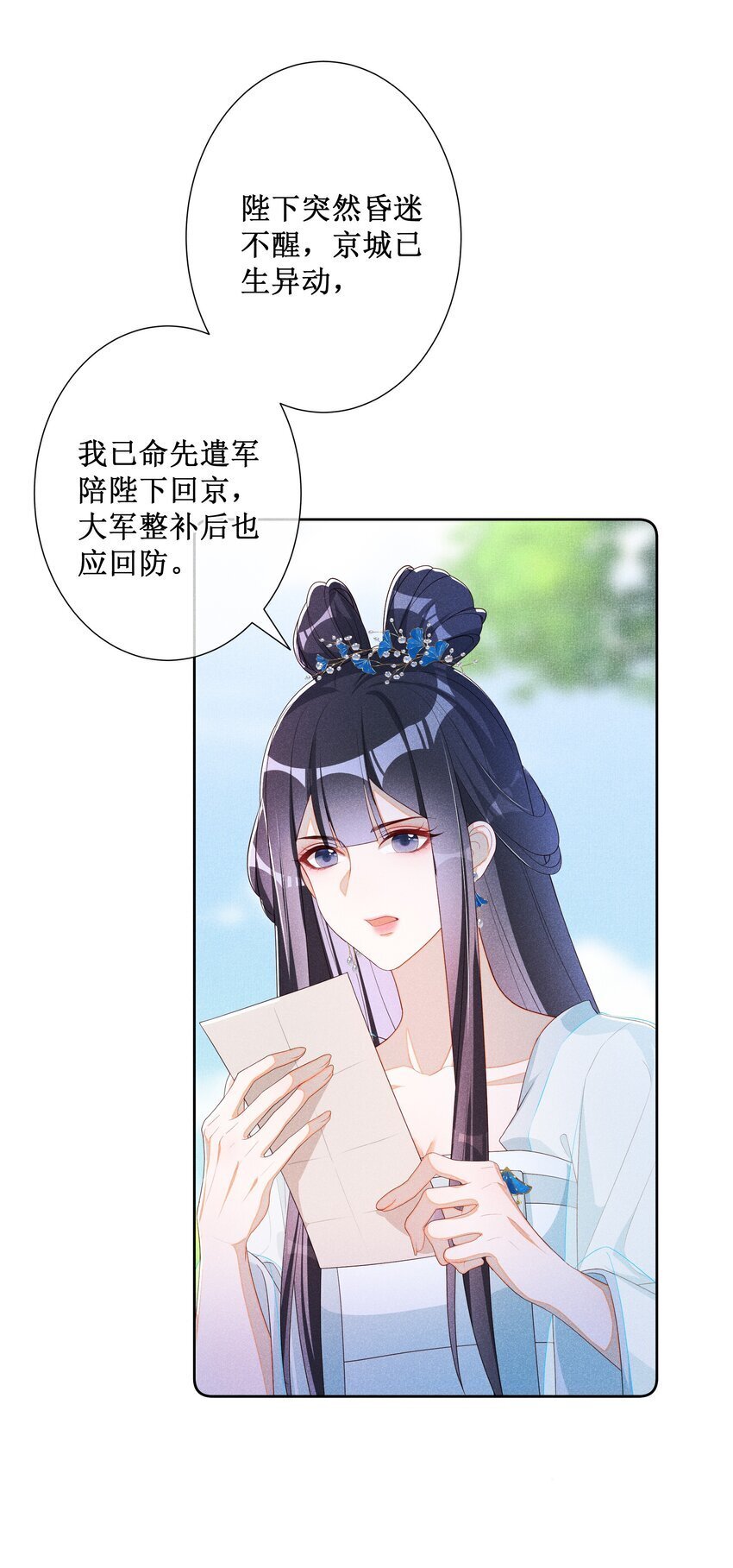 040 选择你5