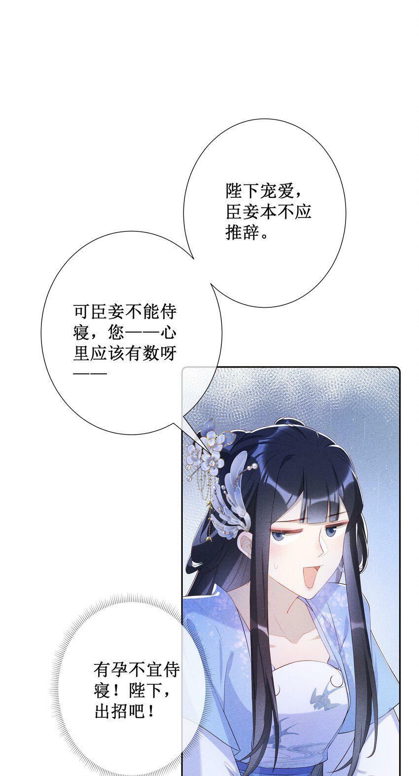 016 狐狸精夜诱小尼姑9