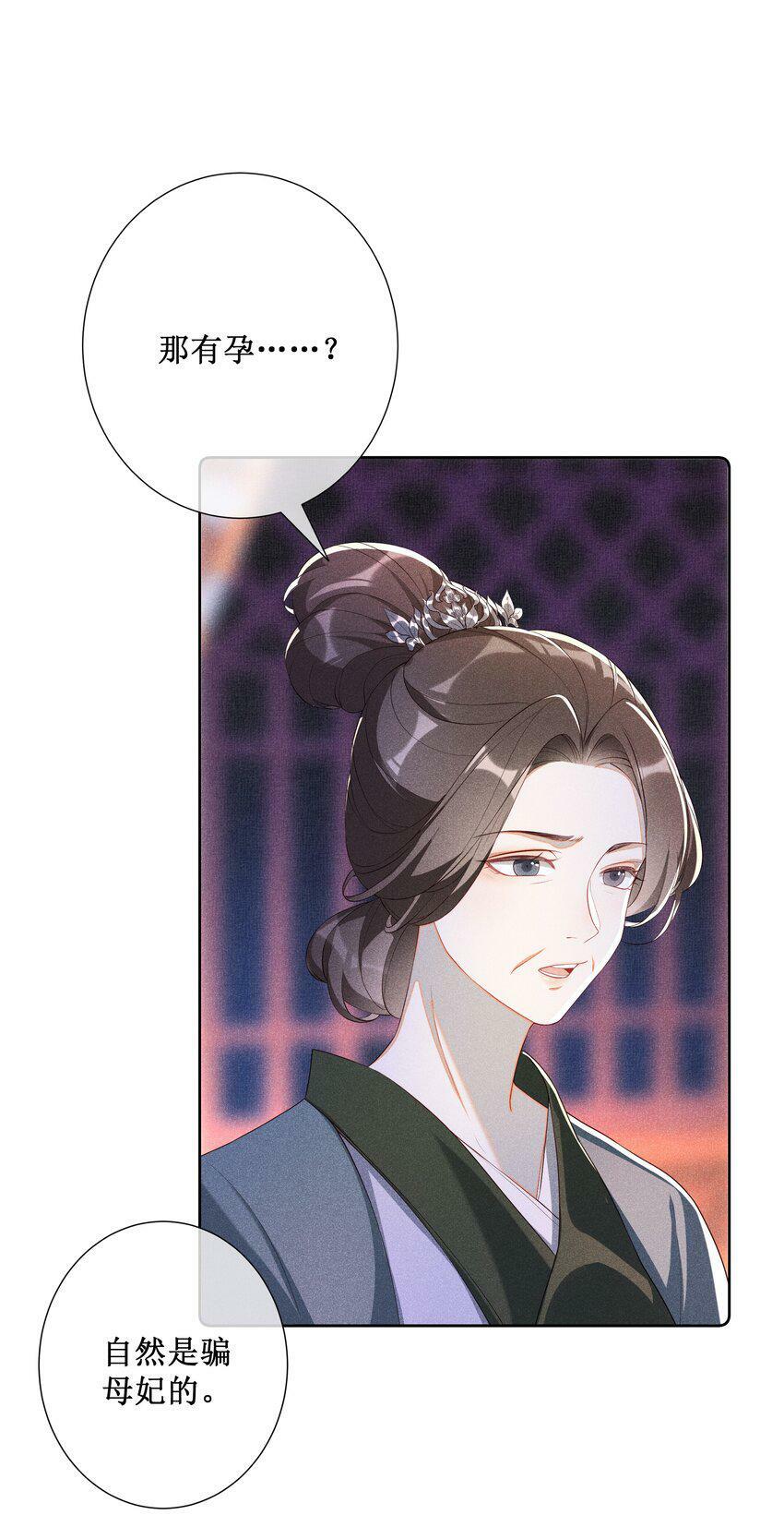 016 狐狸精夜诱小尼姑6
