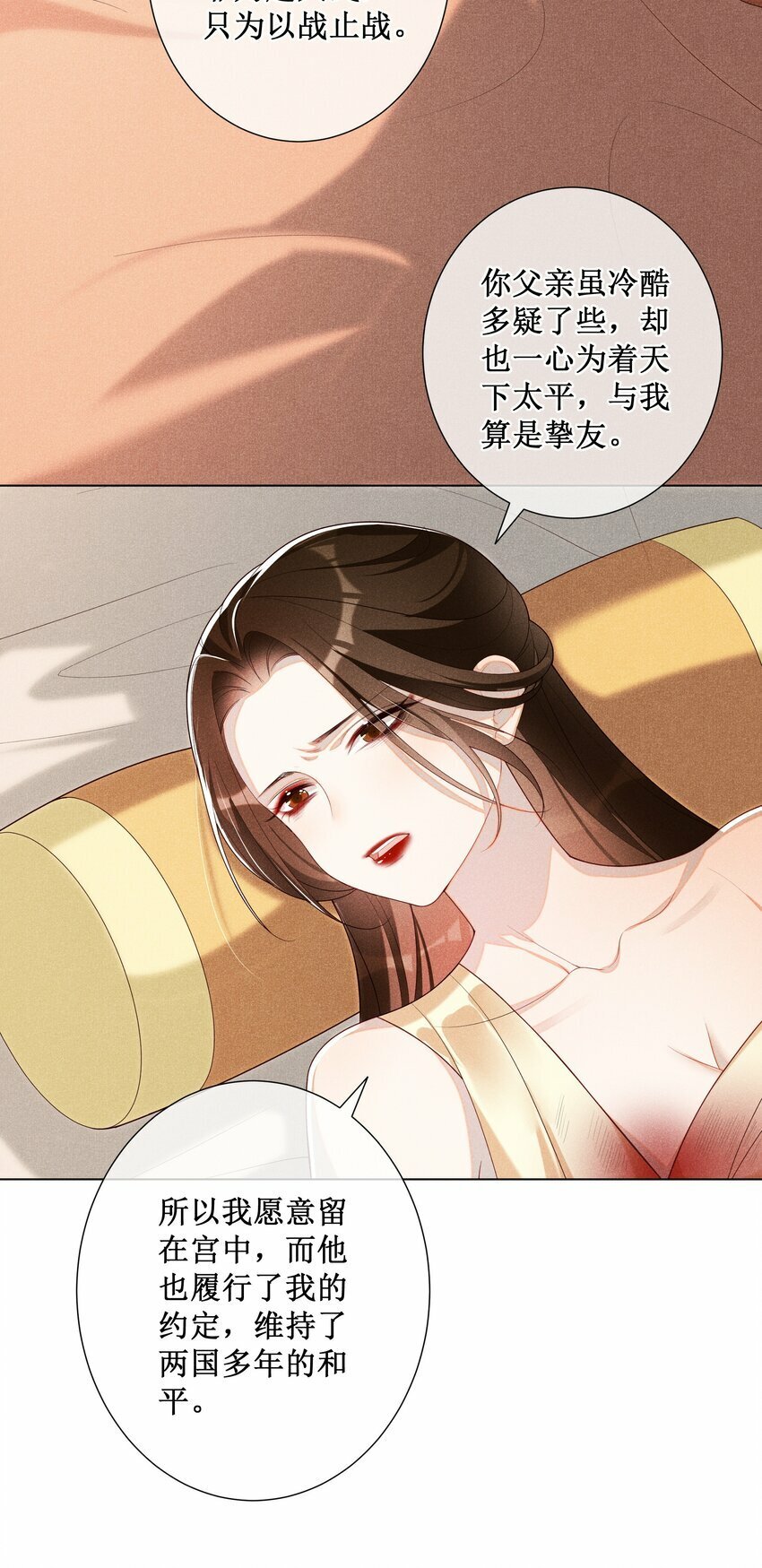 022 骗了你，心仪你7
