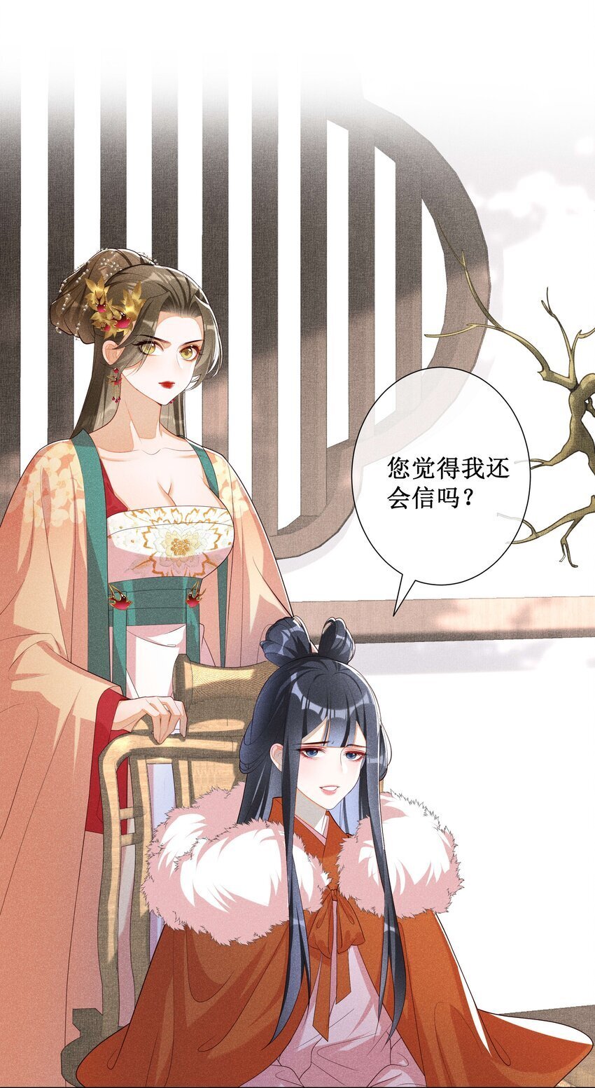 035 姐姐妹妹“私奔”中11