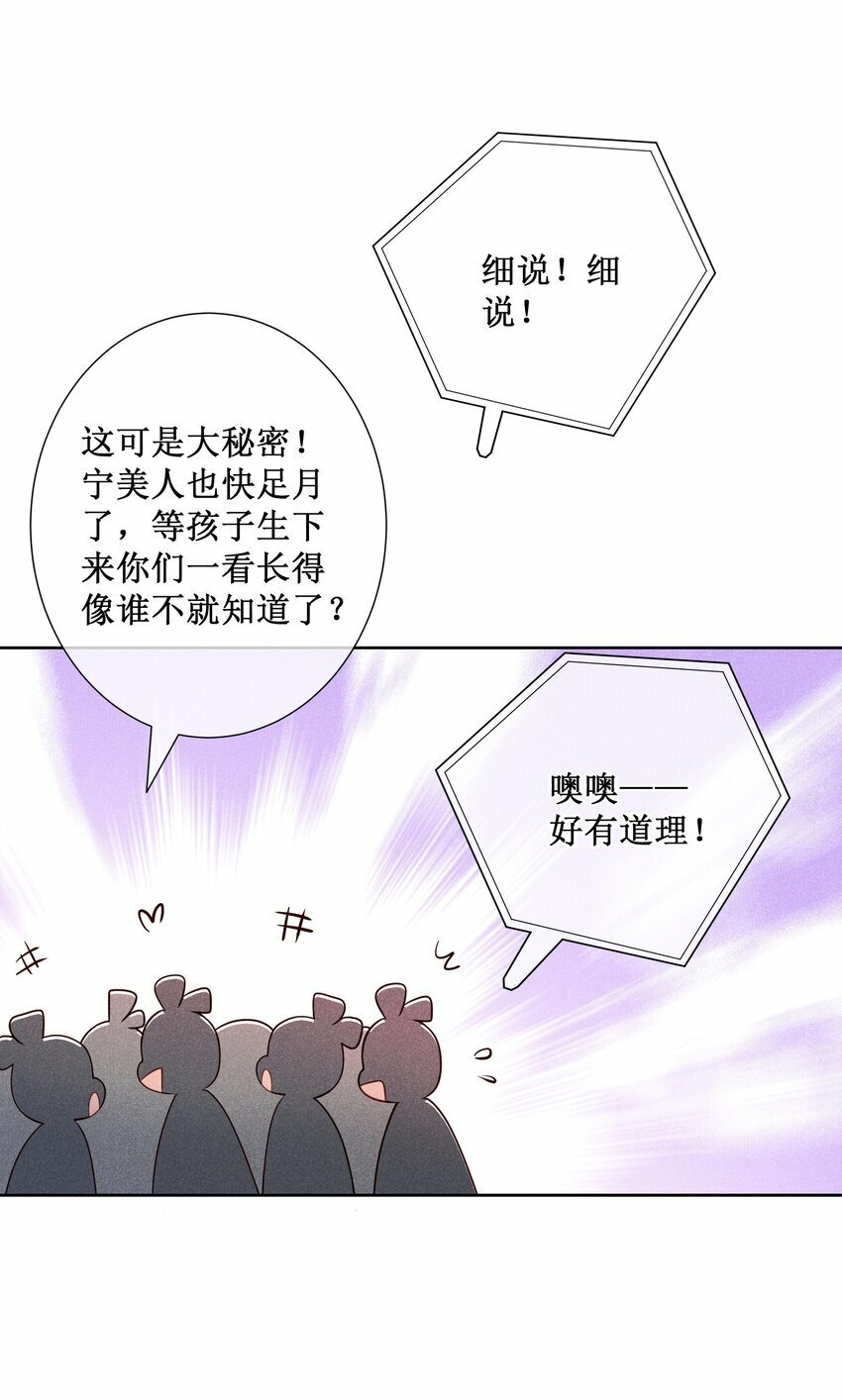 026 计划通！32