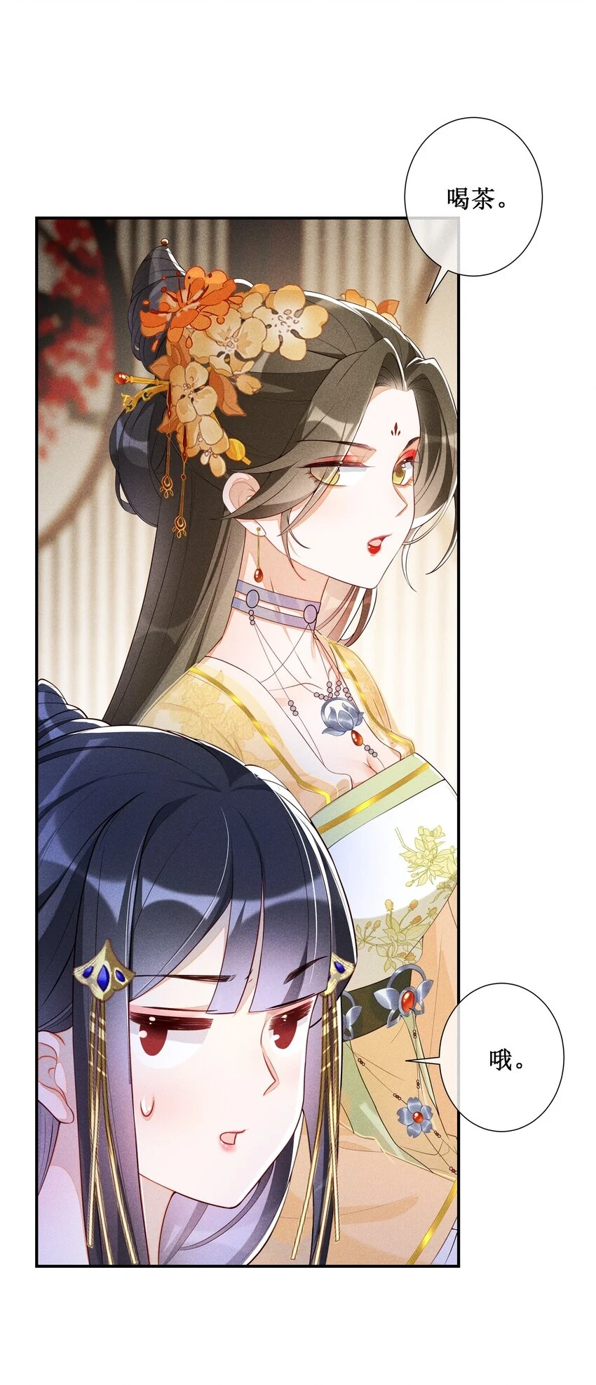 009 吃饭睡觉养老婆3