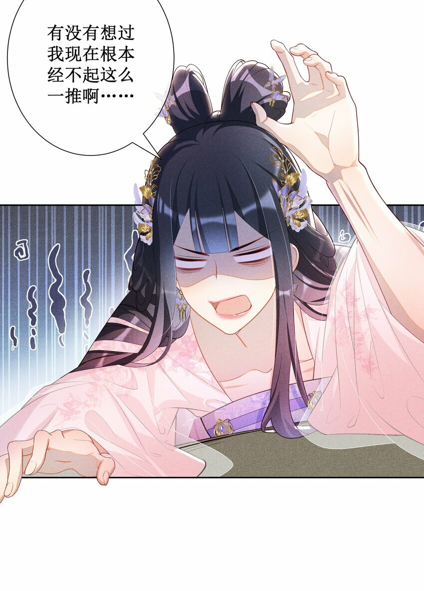 025 小玉小玉有计划31
