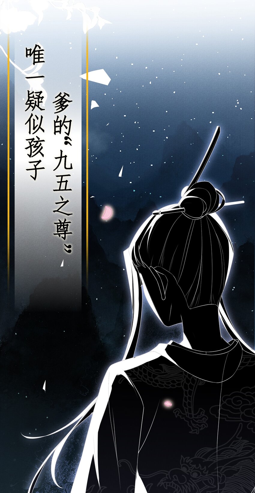 12月24日 爆更上线7