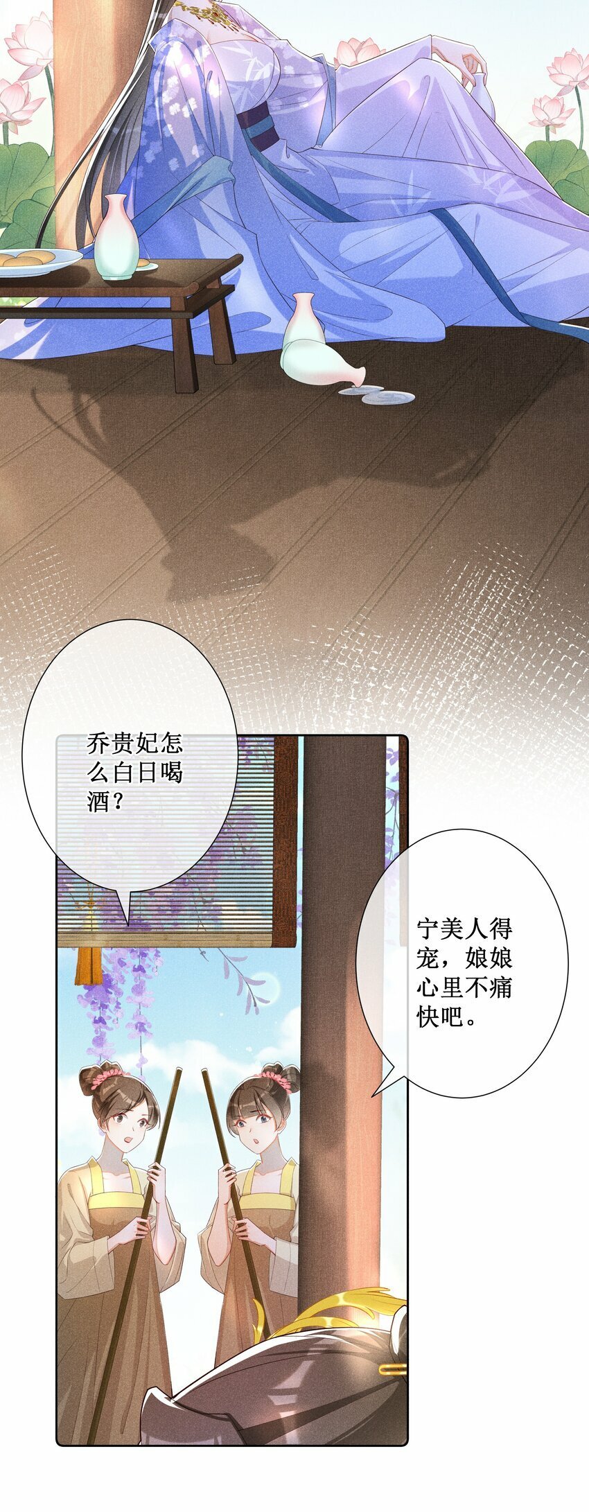 018 表白18