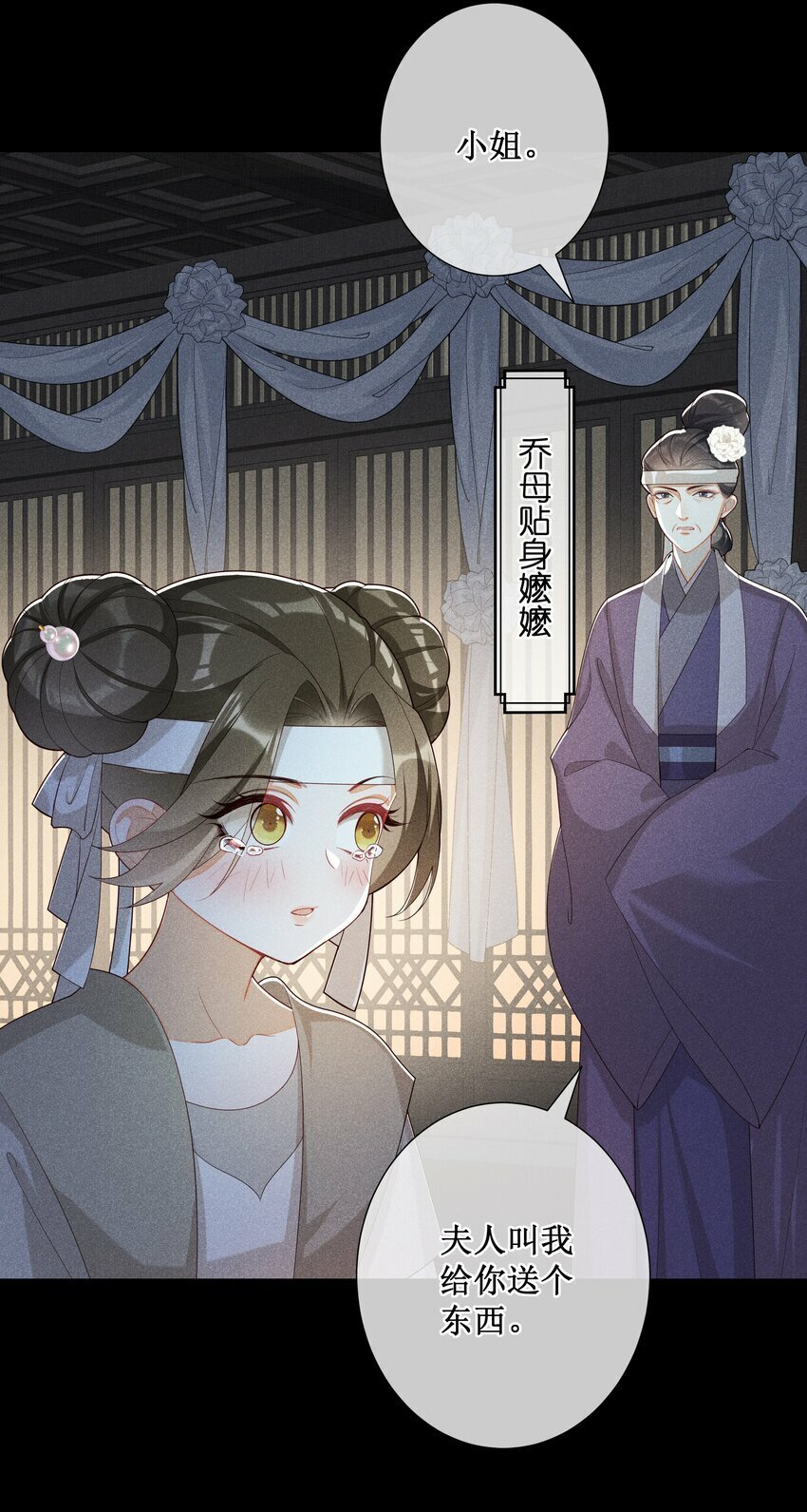 021 有人正在爱你6