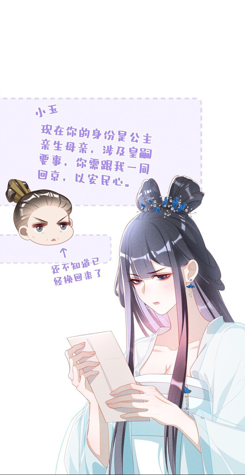 040 选择你6