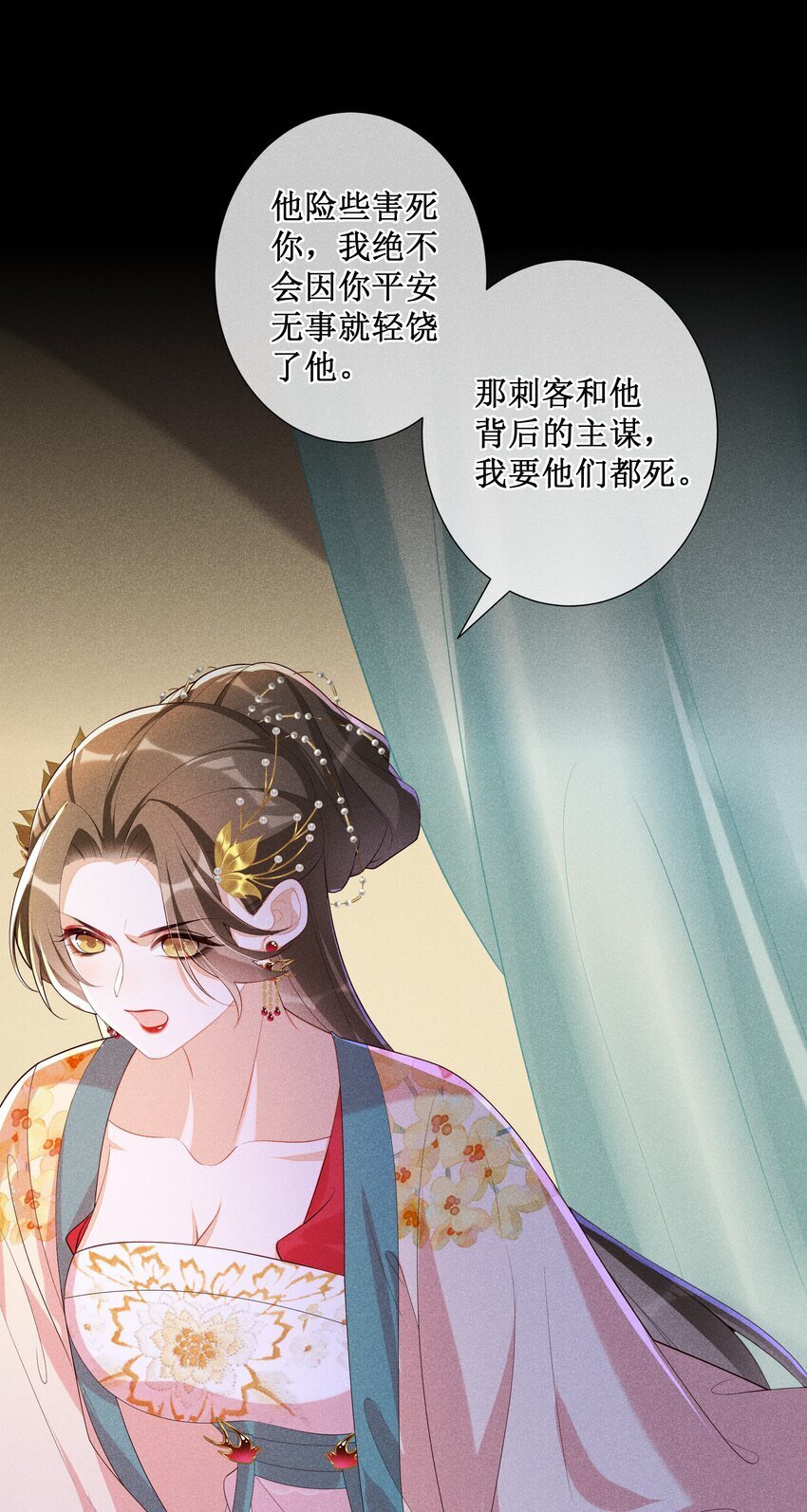 034 以后好好的30