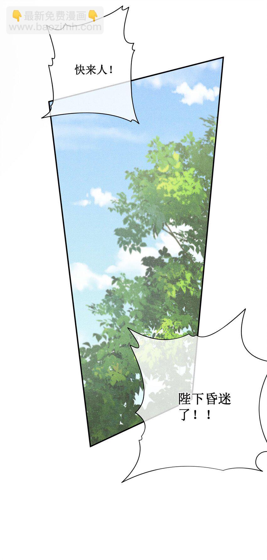 038 永远不说喜欢15