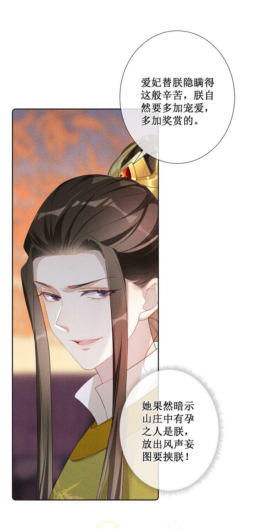 016 狐狸精夜诱小尼姑12