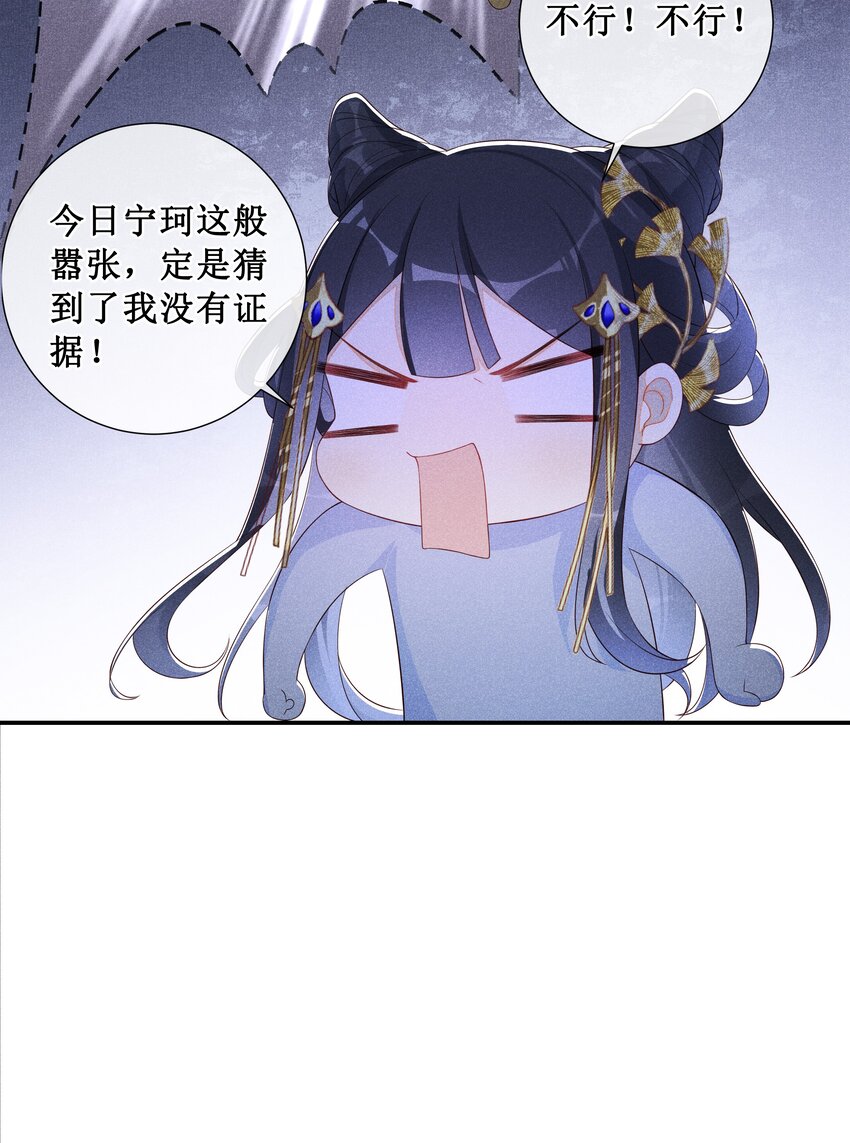 006 拿下她31