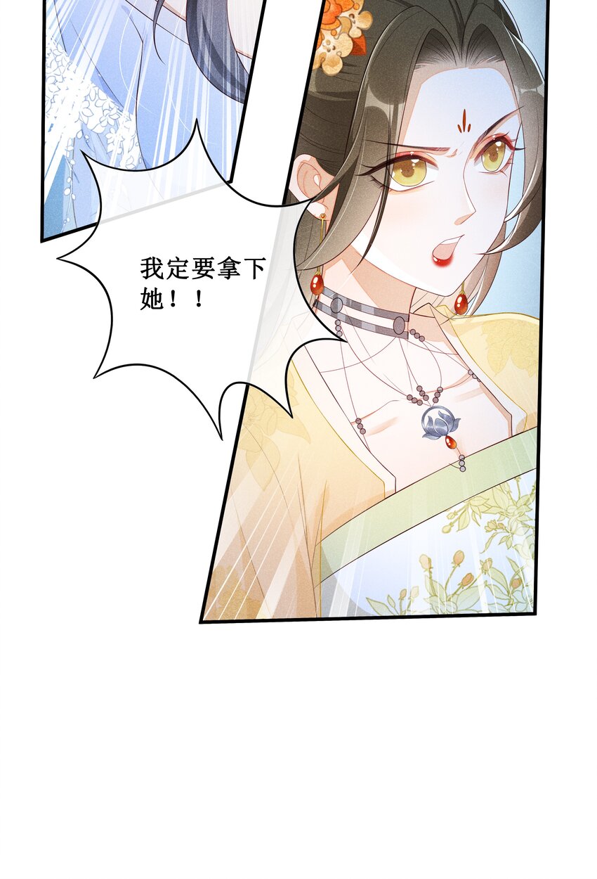 006 拿下她35