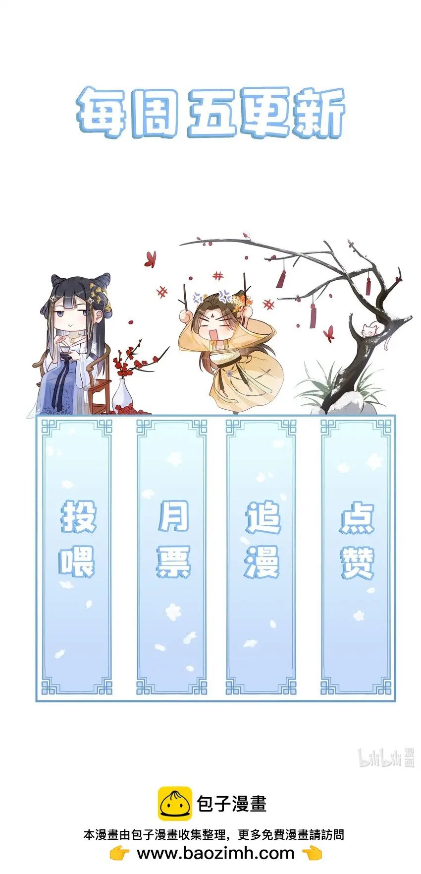 011 宝玉肚兜35