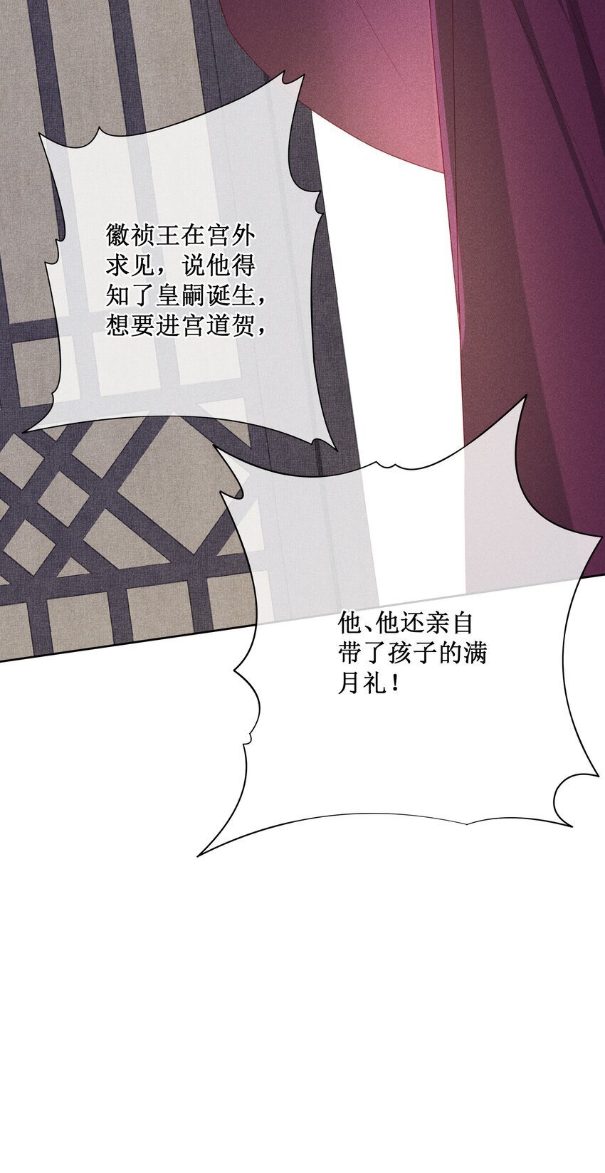 040 选择你44