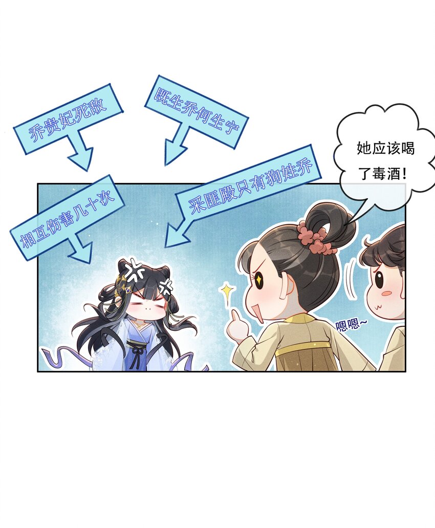 001 毒酒分你半口29