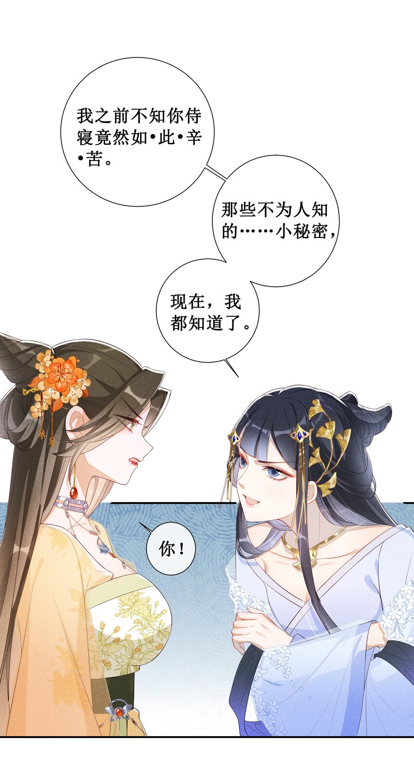 005 重温一下昨夜细节33