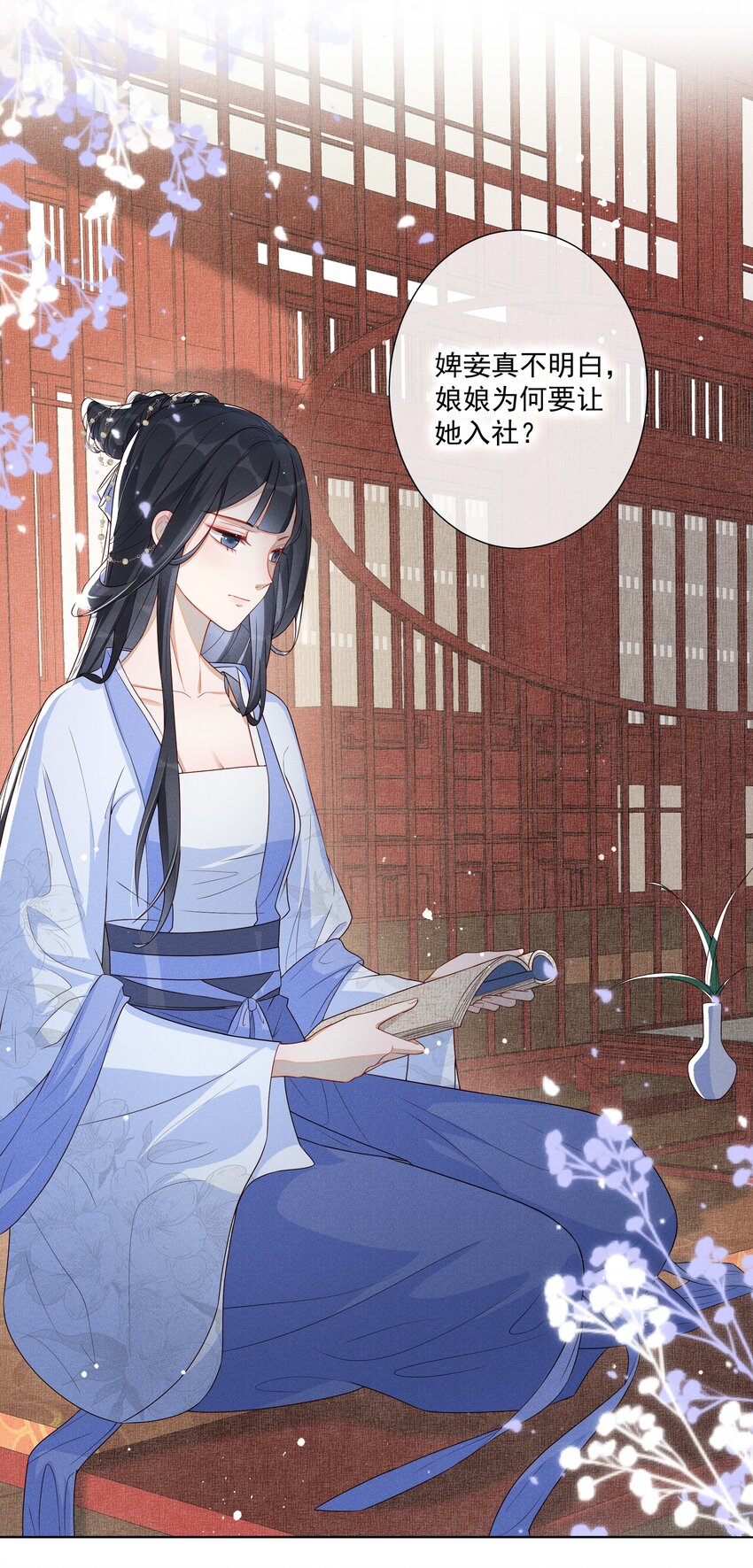 002 给本宫擦脚20