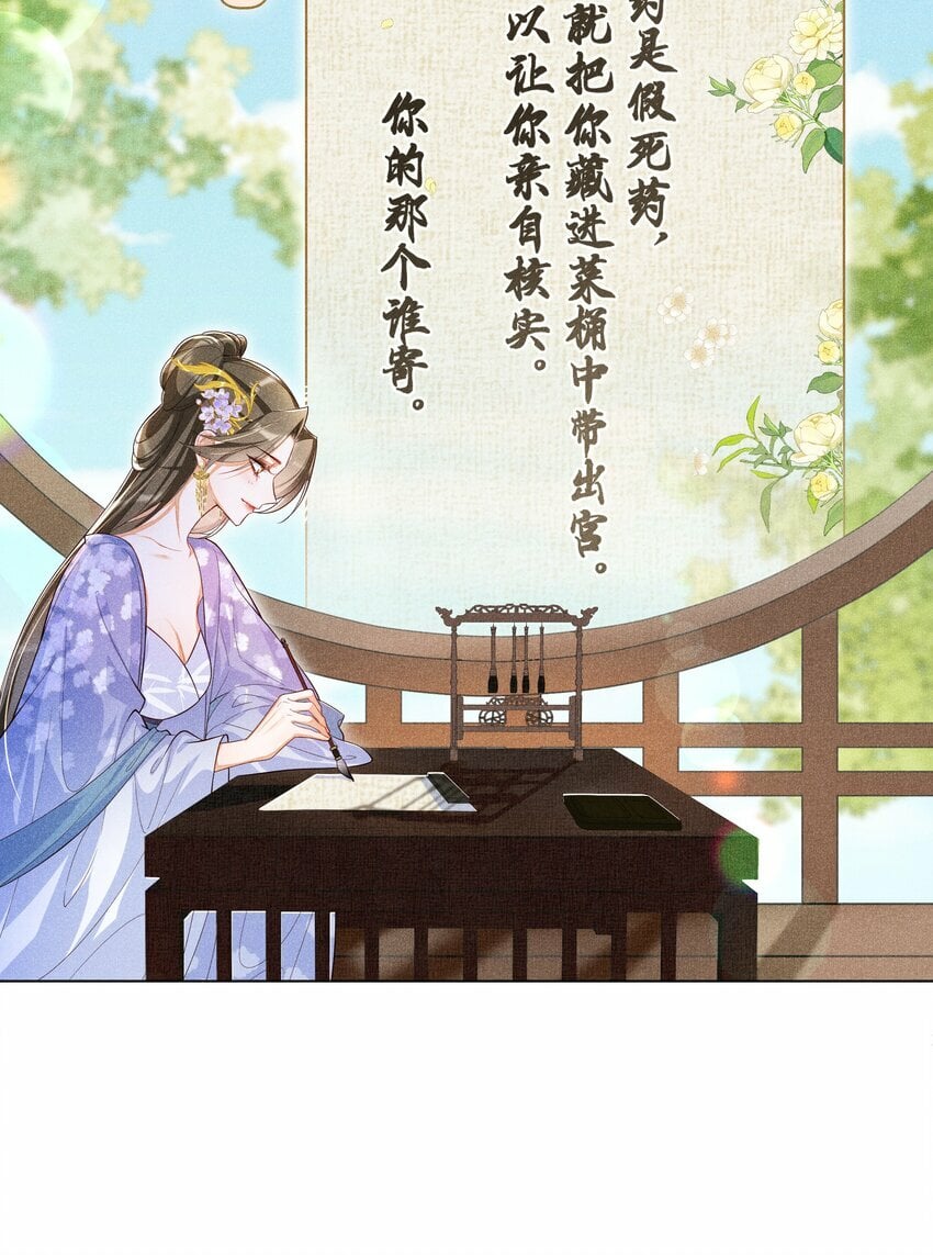 019 她真的喜欢我？38