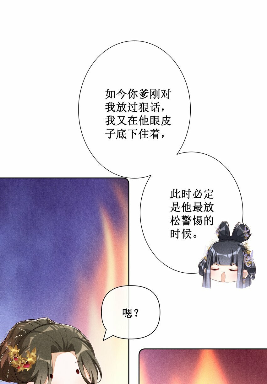 025 小玉小玉有计划13