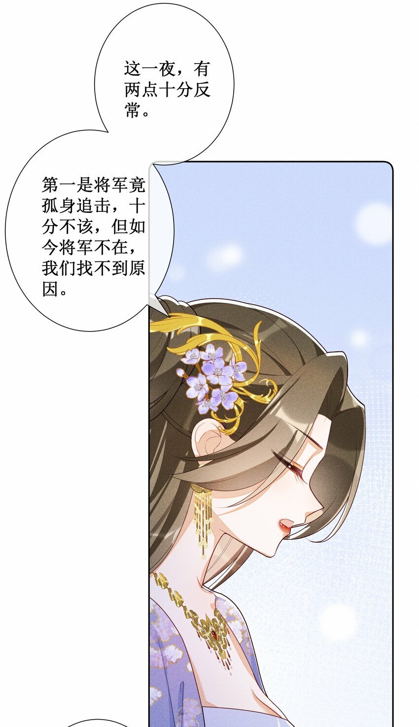 021 有人正在爱你41