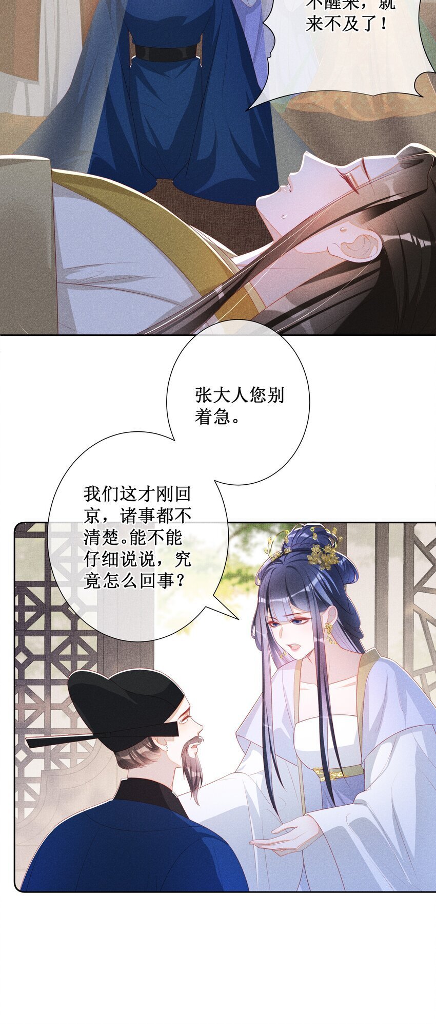 040 选择你37