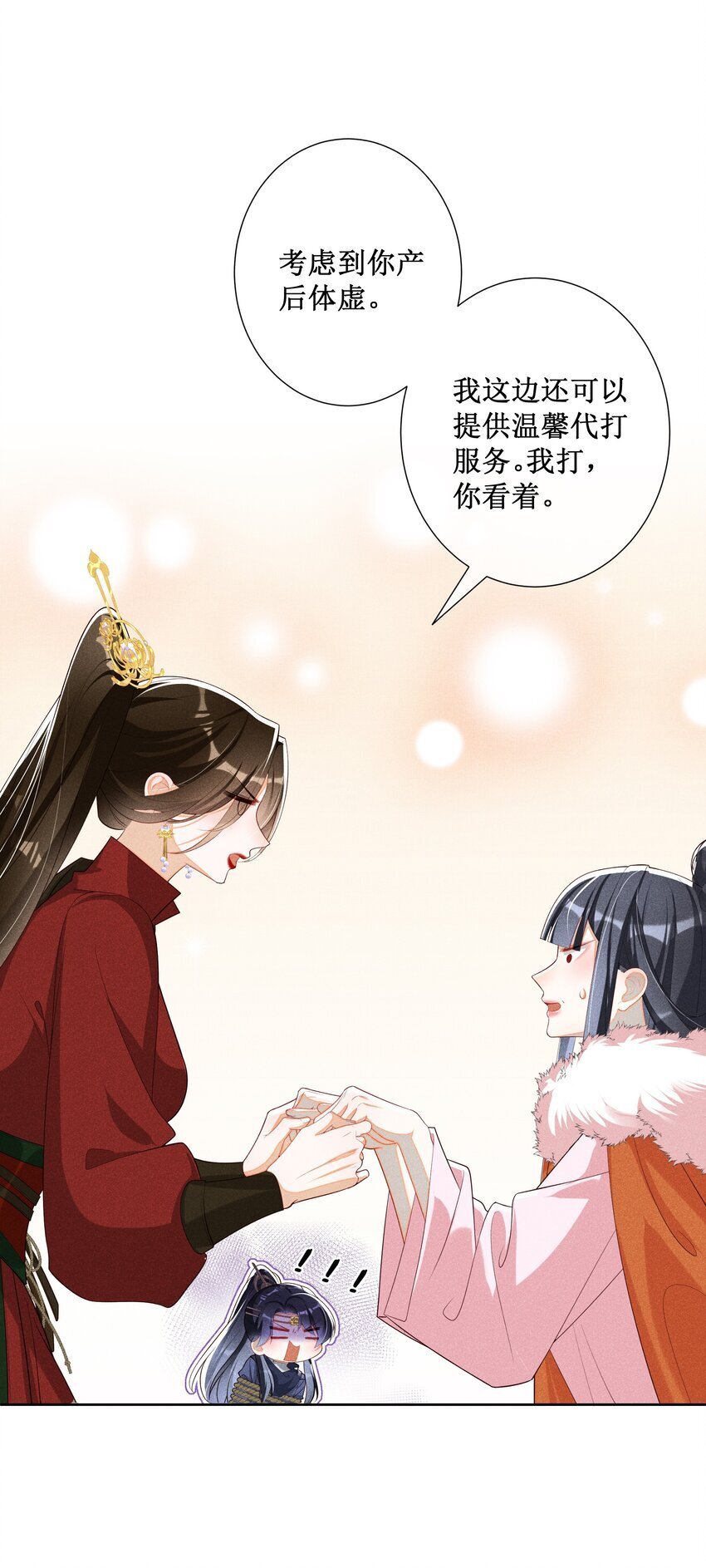 035 姐姐妹妹“私奔”中7