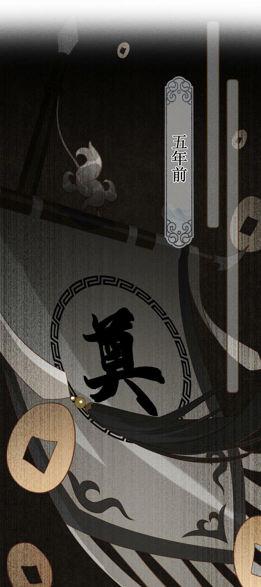 015 太妃和陛下18